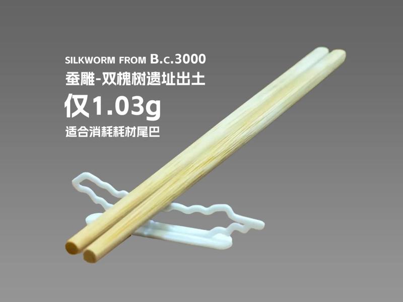 Chopstick Rest, Pen Rest - Silkworm Carving with Wild Boar Tusk
