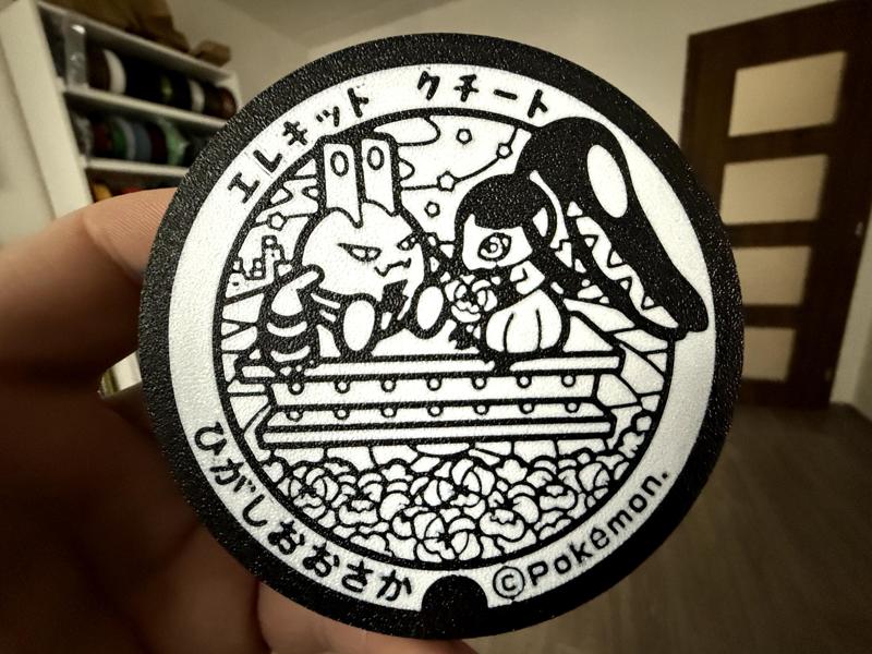 Elekid Pokemon set coaster