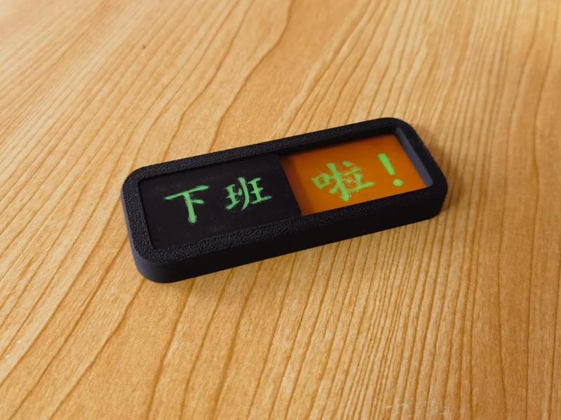 Status card Off work Not off work