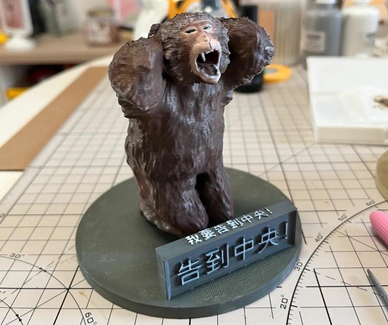 Malo/Monkey Emoticon Appeals to Central Authorities!