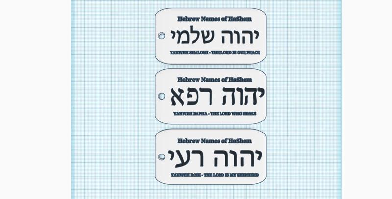Hebrew Covenant Names, Hebrew Names of HaShem, Yahweh Shlomi: The Lord Our Peace, Yahweh Rohi: The Lord is my Shepherd, Yahweh Rapha: The lord who Heals, Jewish gift, keychain, pendant, talisman, Kabbalah jewelry