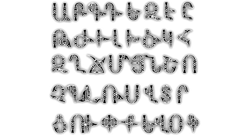 Armenian Classic Initial Letter Necklaces