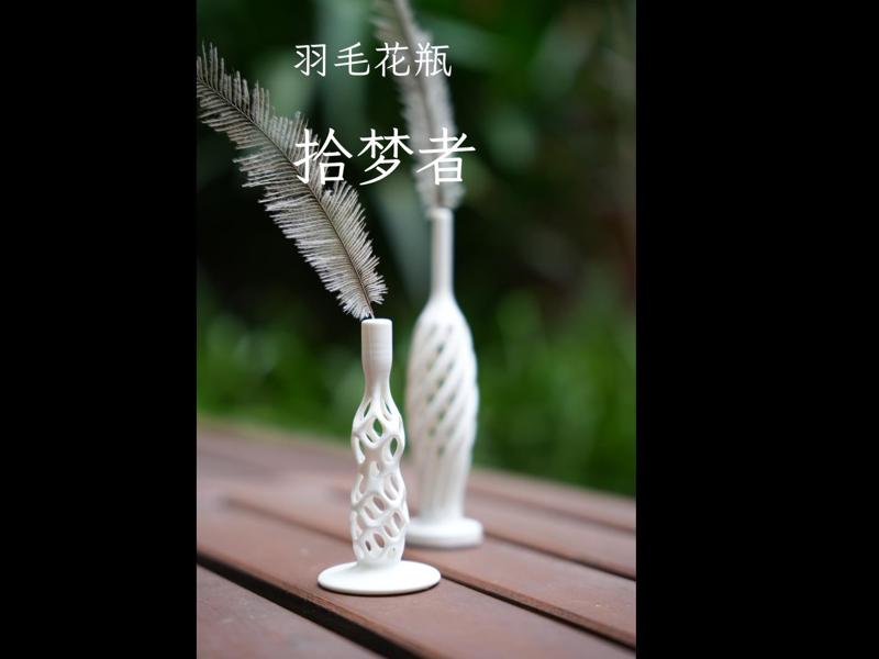 Feather Vase - Dream Catcher