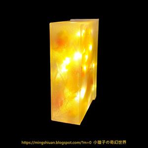 Letter I Scrap storage box / Letter light box