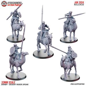 Desert Rider Spear - Araby