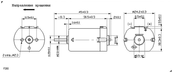 DC Motor (Arduino)