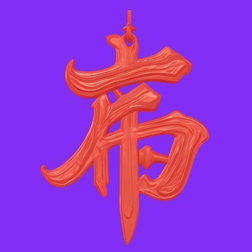 Chinese Luck Pendant Charm