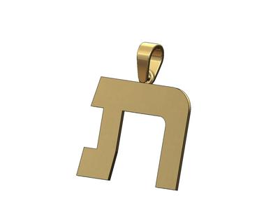 Tav jewish hebrew initials alphabet pendant charm bail 3D print model