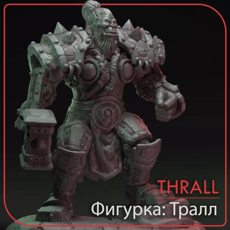Thrall World of Warcraft 3D print model