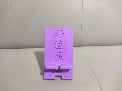 "Good Luck" Phone Holder