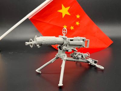 Maxim Heavy Machine Gun
