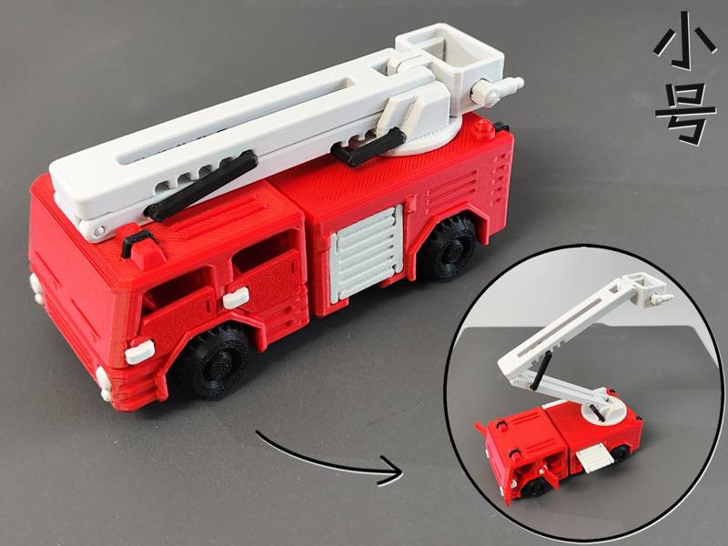 Fire truck, two styles: no AMS - 3 colors, monochromatic simplified version (no hardware)