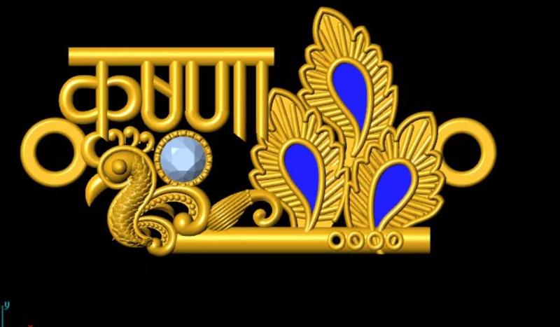 Rakhi for Rakshabandhan