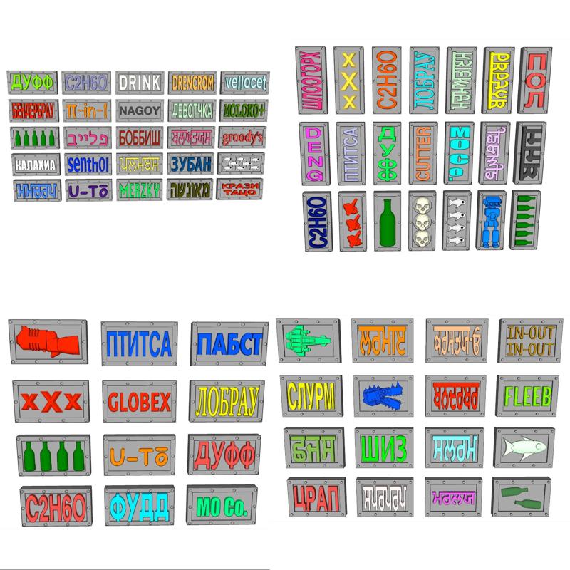 SMALLSCALE CORPORATE SIGNS - SETS 1 TO 4