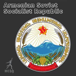 Armenian Soviet Socialist Republic Coat Of Arms