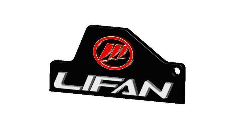 LIFAN KEYRING