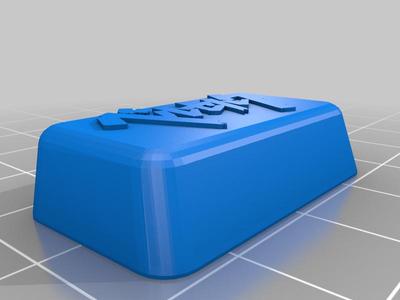 Berserk shift keycap