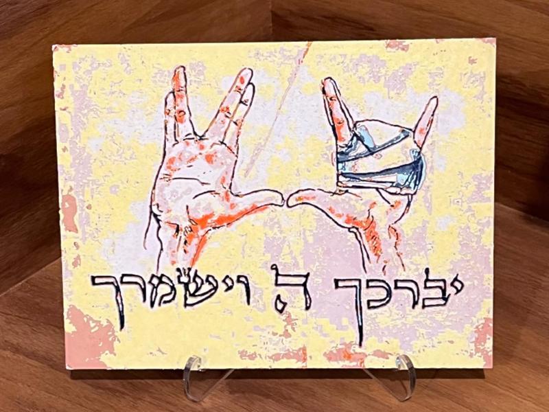 Israeli Resilience - Filament Painting