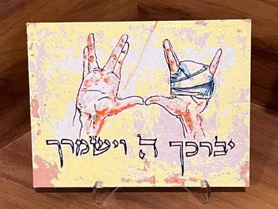 Israeli Resilience - Filament Painting