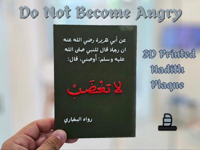 Do Not Become Angry 