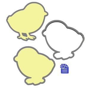 3pc Chick Bath Bomb Mold