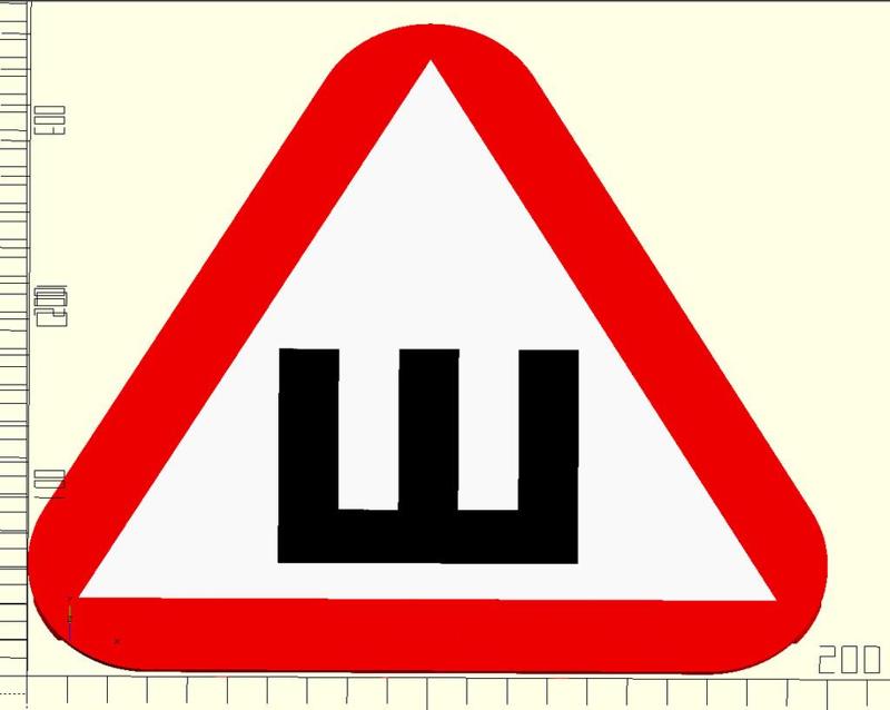 'Studded tyres' car sign (Russian)