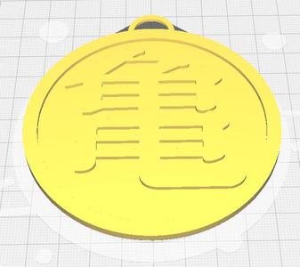 Turtle School Christmas Ornament