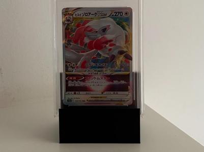 graded card stand 