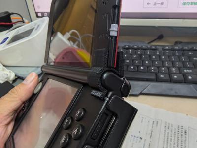 3DSXL top screen fixed mount