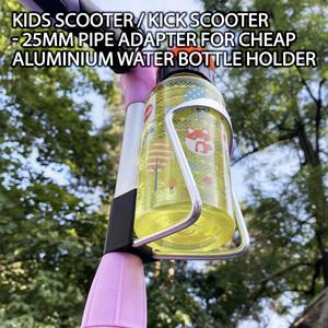 Kids scooter / kick scooter - 25mm pipe adapter for cheap aluminium water bottle holder