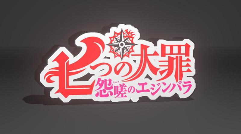 Lámpara Nanatsu No Taizai Man Anime 3D - Logo Lightbox logo