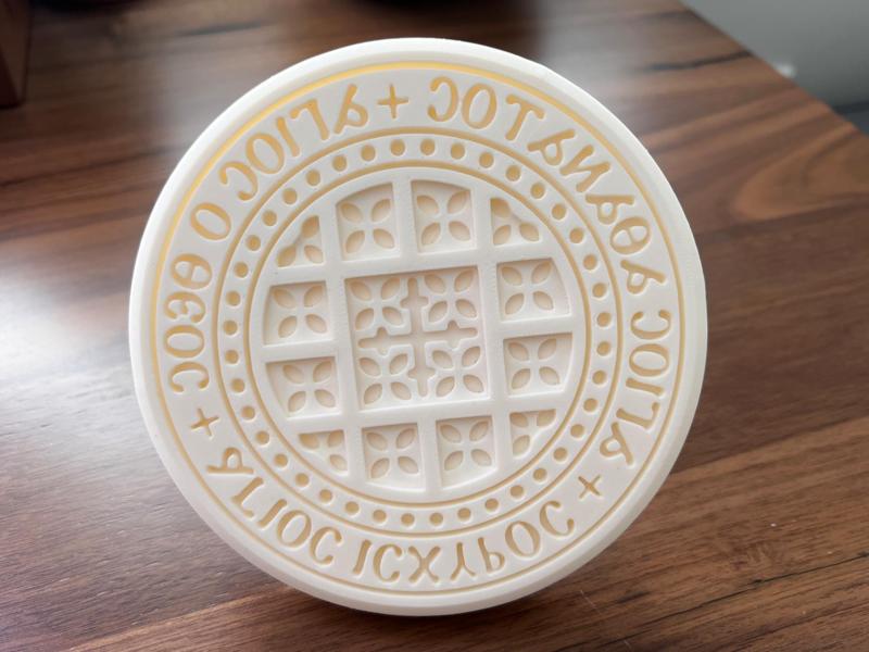 Coptic Orthodox Orban (Korban) Seal / Stamp