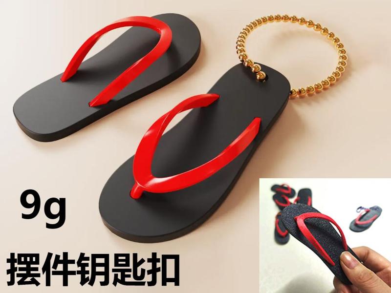 "Guangdong Slippers" A pair of slippers for you