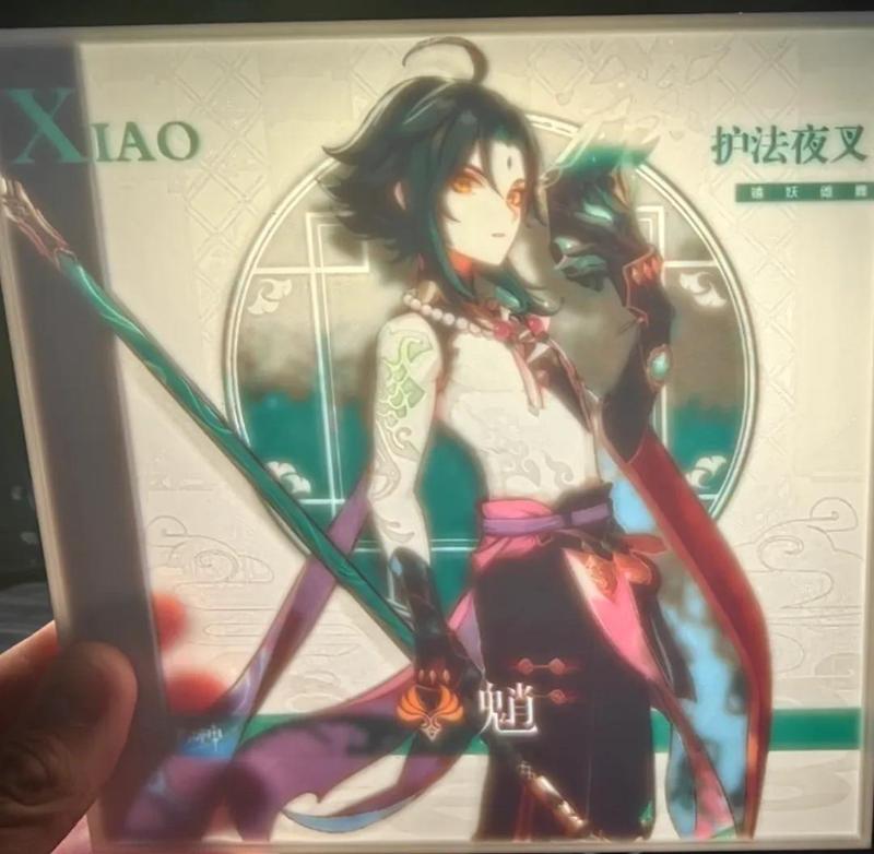[CMYK Lithophane][Genshin Impact][Xiao] Genshin Impact Xiao Colorful High-Definition Lithophane