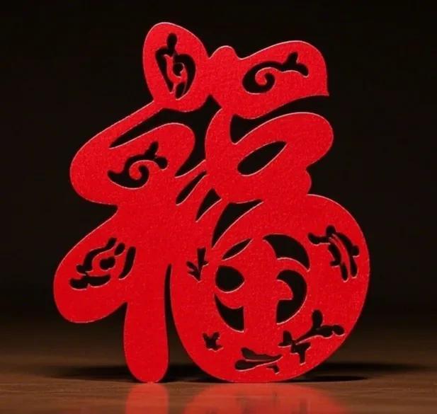 Fortune character keychain, fortune fills the world, happiness fills the home, peace and health year after year, everything goes well