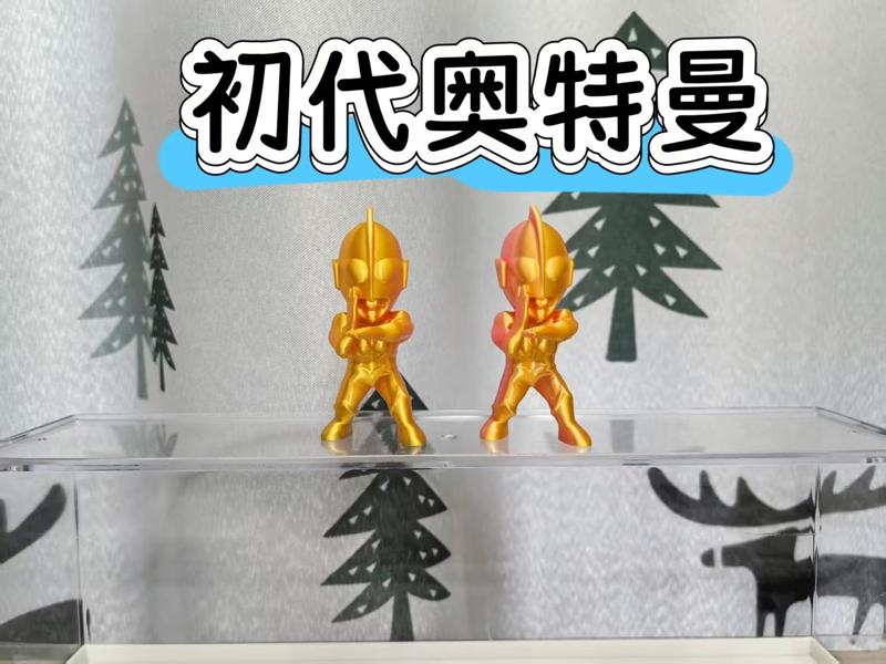 Ultraman 【10】 Ultraman