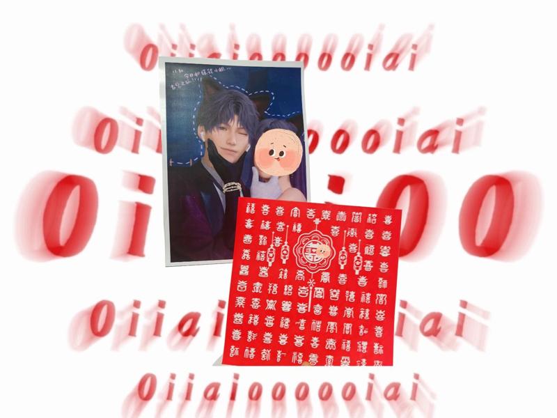 Hundred Blessings Diagram (Changeable Characters)