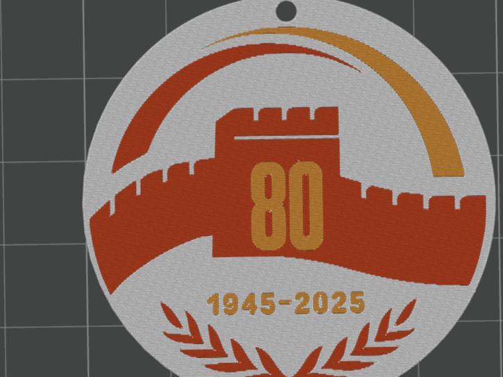 Only 11 filament changes, 80th anniversary of the victory of the Anti-Japanese War, double-sided pattern material-saving version