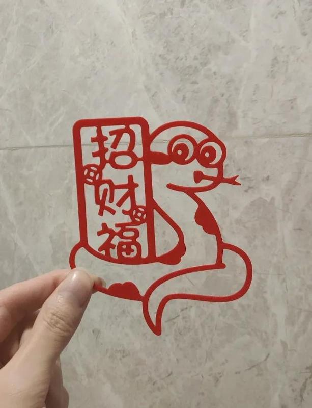 Spring Festival Five Blessings - Fortune Blessing (2/5) - Year of the Snake Window Cutting