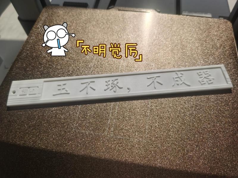 Child-rearing artifact - for disciplining sons - ruler - jade is not made without carving