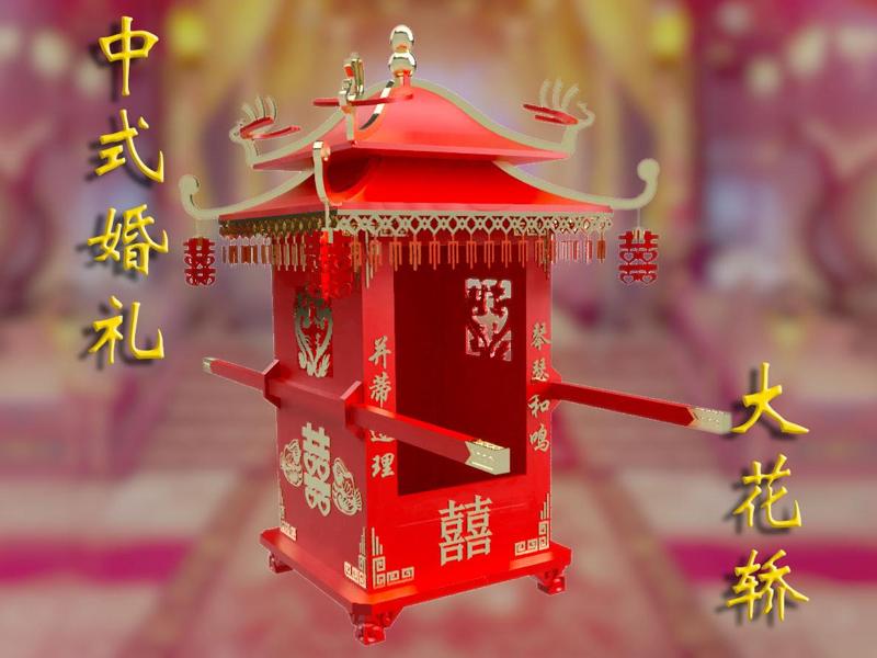 Grand Bridal Sedan Chair
