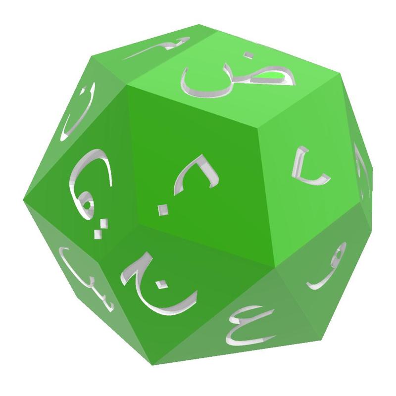ARABIC ALPHABET D28 POLYHEDRAL DIE Alternative Version