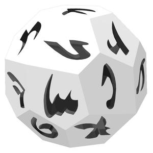 ARAMAIC ALPHABET D22 POLYHEDRAL DIE (Alternative Version)