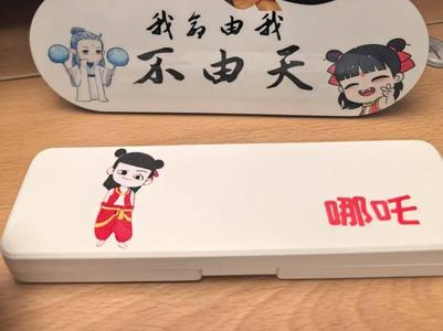 Nezha Pencil Case