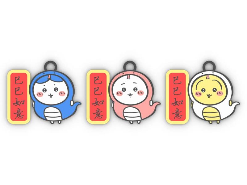 Chiikawa Auspicious Pendant