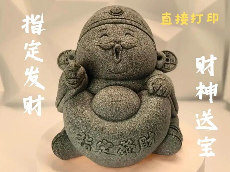 Designated to be rich is you, Chinese style God of Wealth lucky charm