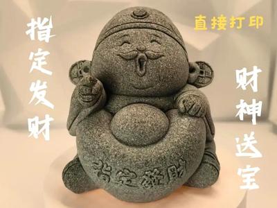 Designated to be rich is you, Chinese style God of Wealth lucky charm