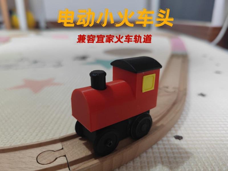 Electric Train Engine - Compatible with IKEA Train Tracks (IKEA/LILLABO/Brio/Hape)