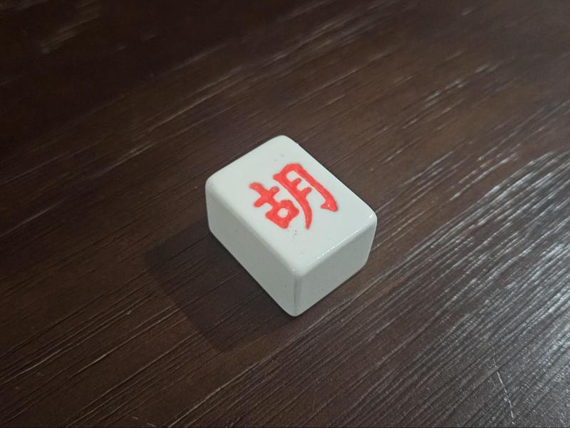 Mahjong Tile Hu