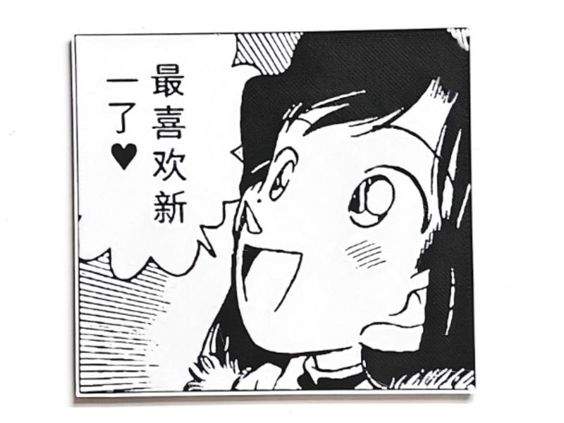 Detective Conan Fridge Magnet - Ran's Confession